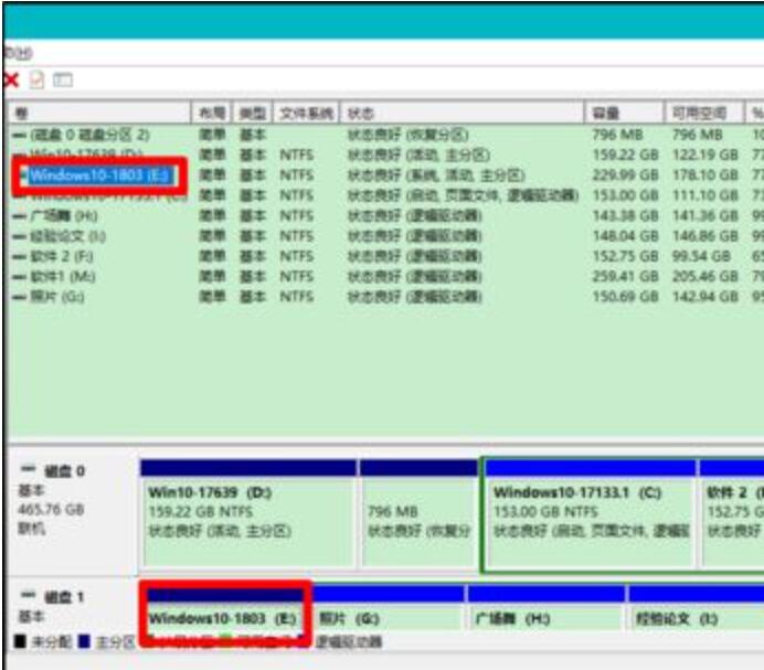 win10除了c盘其他盘都不见了（win10只剩c盘 其他磁盘丢失） 第9张