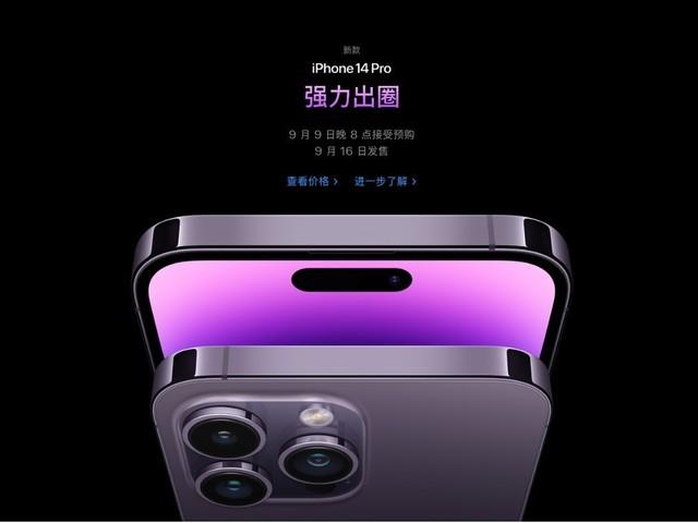 苹果手机在哪里买才是正品（苹果官方不承认拼多多） 第1张