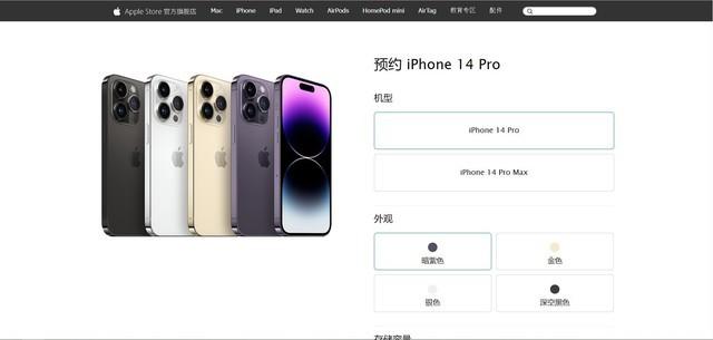 苹果手机在哪里买才是正品（苹果官方不承认拼多多） 第3张