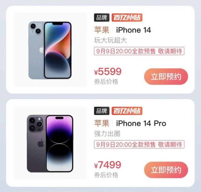 苹果手机在哪里买才是正品（苹果官方不承认拼多多） 第7张