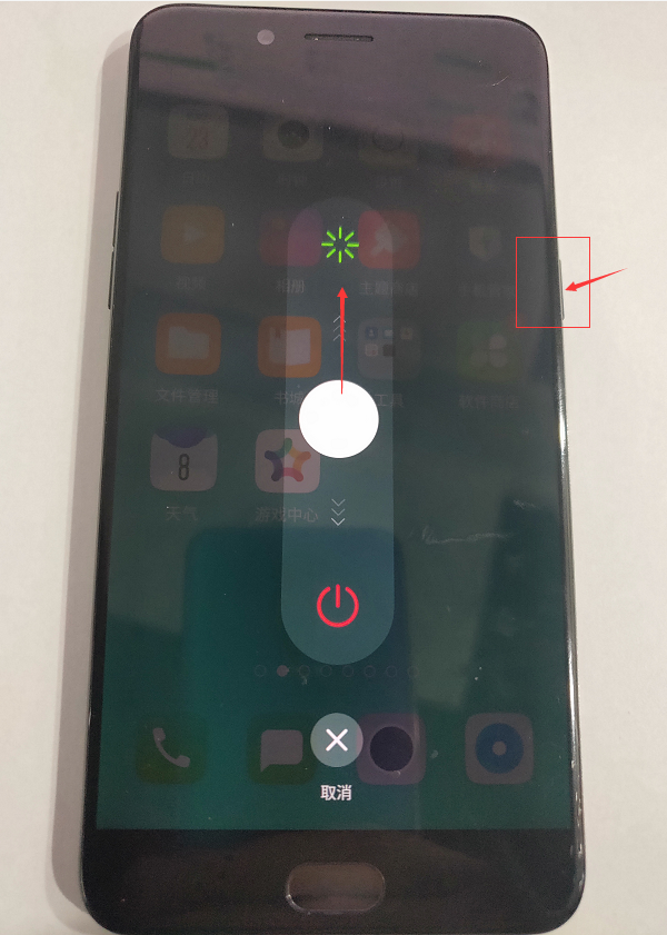 oppo强制重启怎么弄（oppo手机强制重启的方法） 第1张
