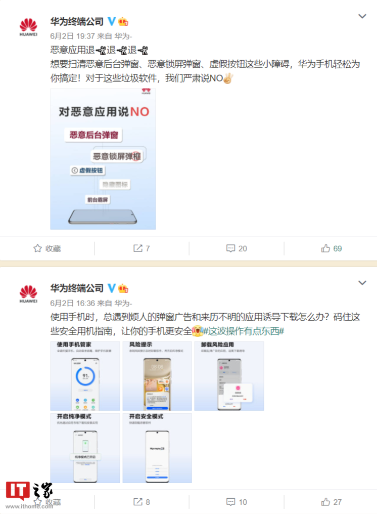华为客服在线人工咨询（华为手机维修中心地址查询） 第1张
