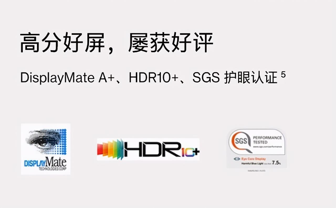 只要3399元起一加8T全面评测，越用越顺手的超级旗舰 第11张