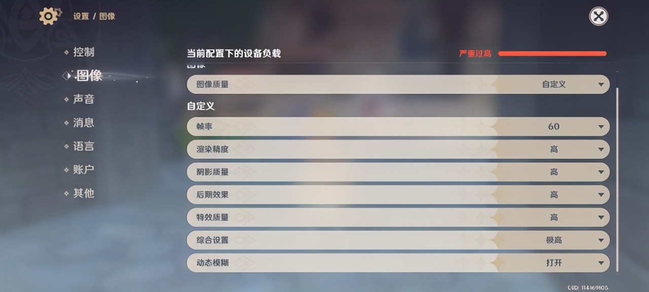 只要3399元起一加8T全面评测，越用越顺手的超级旗舰 第23张