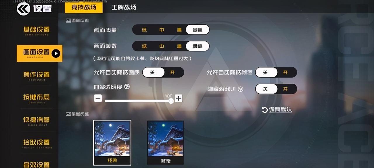只要3399元起一加8T全面评测，越用越顺手的超级旗舰 第33张