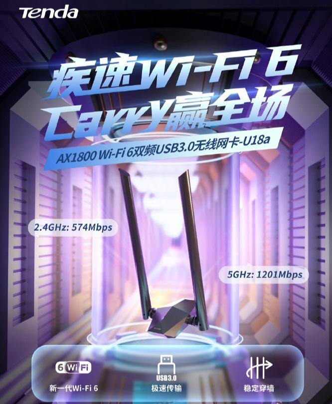 笔记本用无线网卡贵吗（不用拉网线的宽带） 第1张