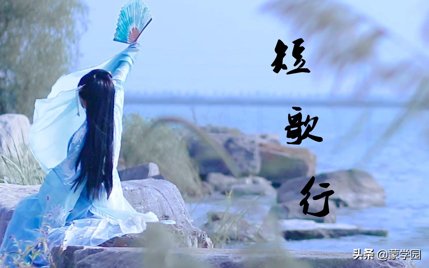 告诉人们珍惜时间的古诗句（感叹时光易逝的20首古诗） 第5张