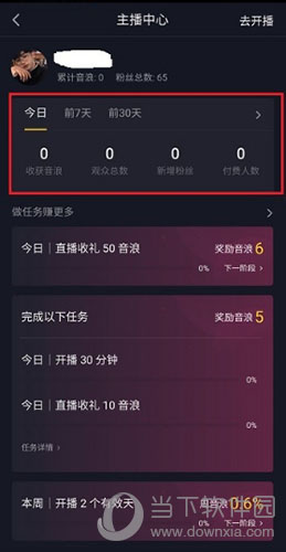 20200520021927817 第5张