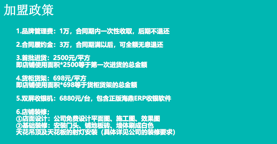 小店开进纽交所，名创优品模式有何陷阱与诱惑力？ 第9张