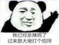 吃鸡的真名叫什么（吃鸡最开始叫什么） 第1张