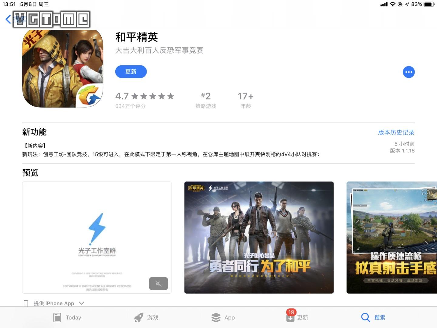 吃鸡的真名叫什么（吃鸡最开始叫什么） 第3张