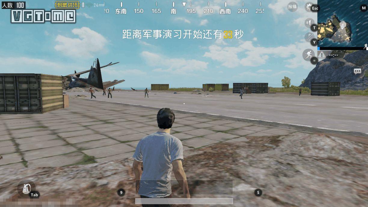 吃鸡的真名叫什么（吃鸡最开始叫什么） 第7张