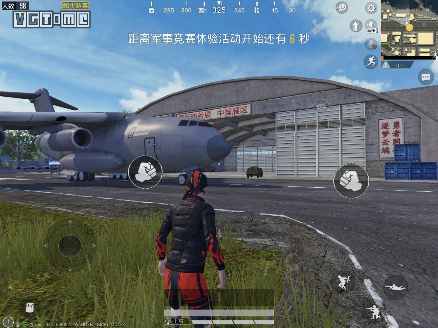 吃鸡的真名叫什么（吃鸡最开始叫什么） 第9张