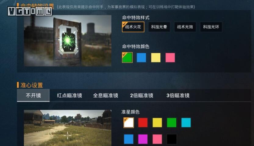 吃鸡的真名叫什么（吃鸡最开始叫什么） 第15张