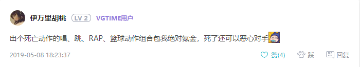 吃鸡的真名叫什么（吃鸡最开始叫什么） 第25张