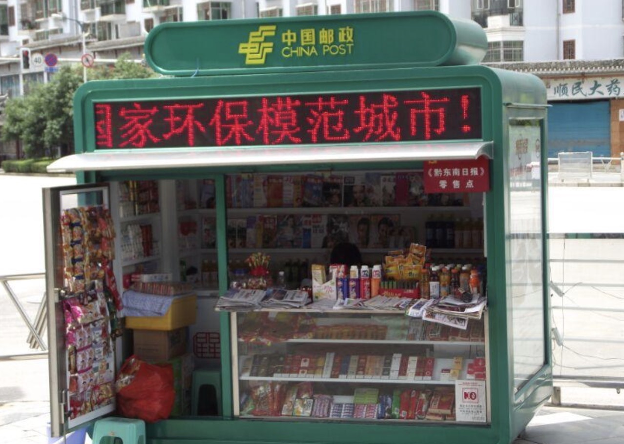 又一传统行业倒下：门店倒闭数万家，十分令人惋惜 第7张