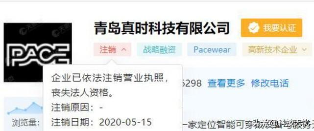 智能商品时代，品牌没有小而美，百年商业规则恐被颠覆？ 第3张