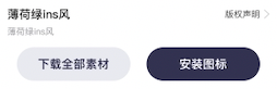 苹果手机虚拟安卓系统（苹果手机安装虚拟安卓手机） 第15张