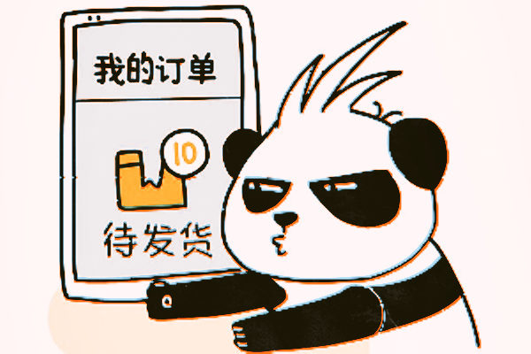 淘宝排单发货是什么意思？单拍不发货又是什么意思？ 第1张