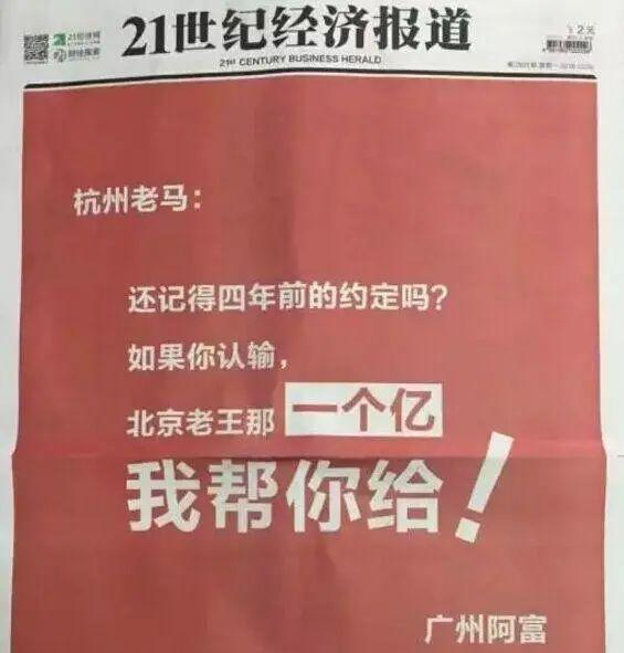 阿里系1元线下店VS腾讯系名创优品10元店：资本与供应链谁终将胜出？ 第9张