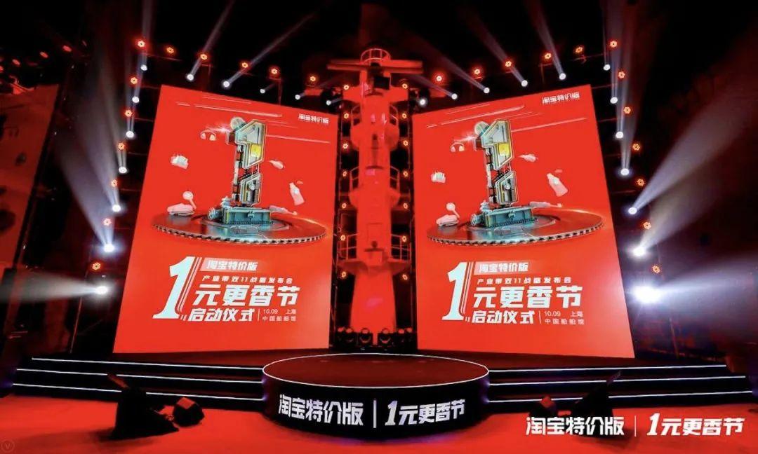 阿里系1元线下店VS腾讯系名创优品10元店：资本与供应链谁终将胜出？ 第15张