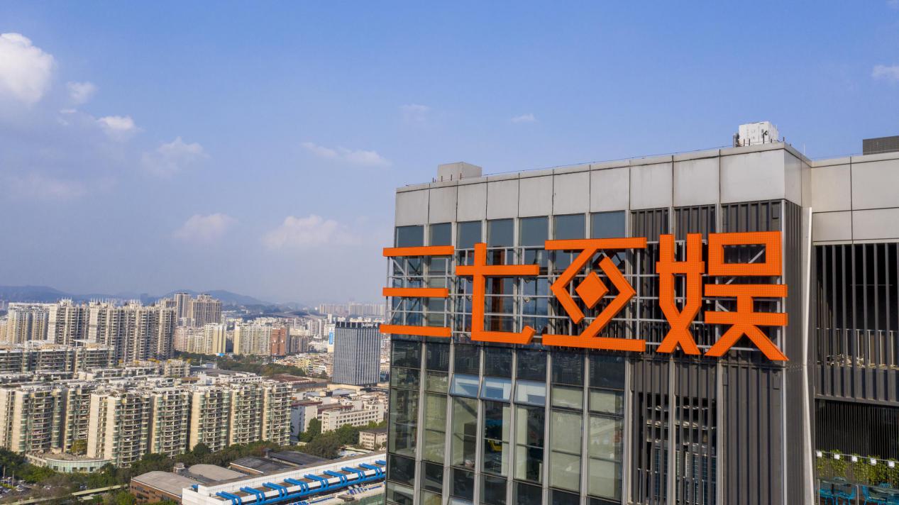 股价大跌30%，营销费用激增44亿！三七互娱困于"买量"？ 第1张