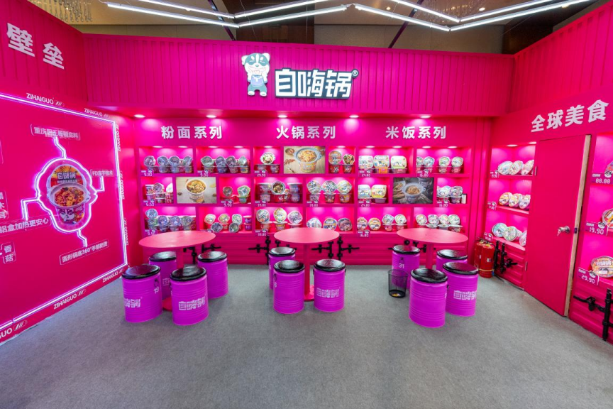自嗨锅引爆成都春糖，方便速食市场必将重新洗牌 第3张