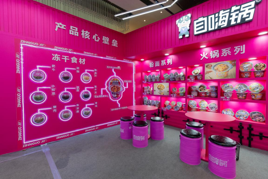 自嗨锅引爆成都春糖，方便速食市场必将重新洗牌 第15张
