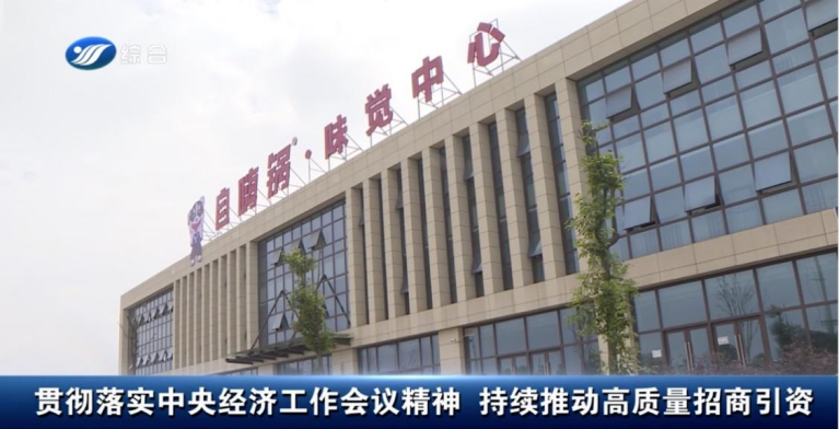 自嗨锅引爆成都春糖，方便速食市场必将重新洗牌 第19张
