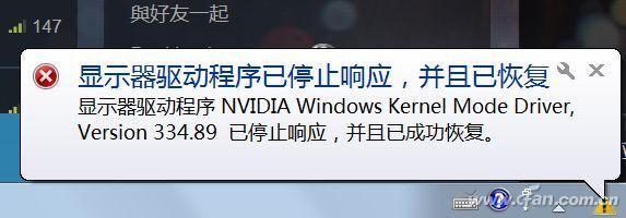 显卡驱动有必要更新吗（更新显卡驱动玩游戏反而卡了） 第9张