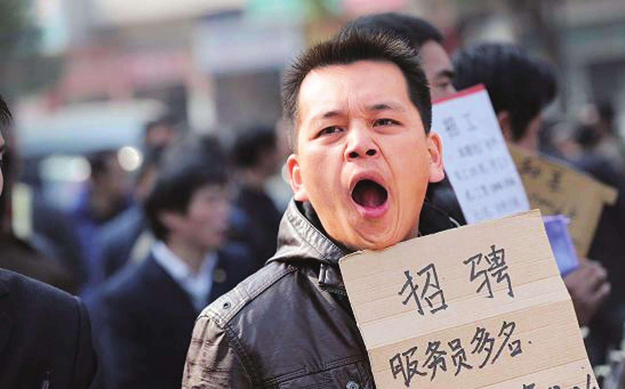继工厂、工地招人难后，如今又一行业出现严重缺人，到底咋回事？ 第7张