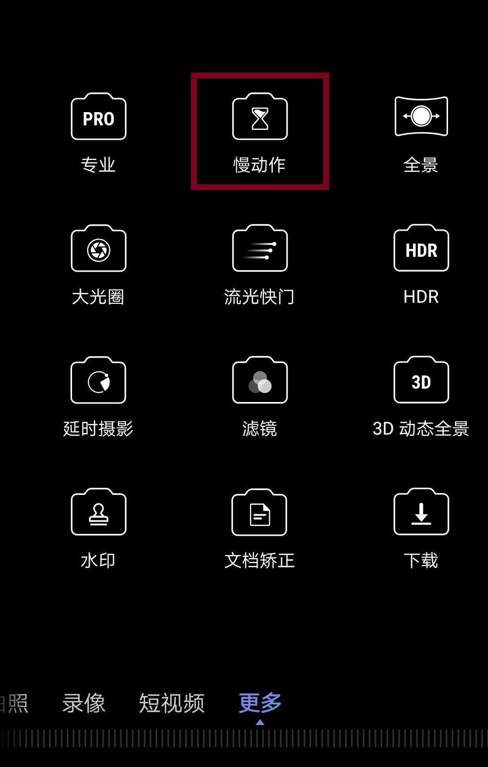 37379ee870dd4f2d860a36add0f4150b-1 第11张
