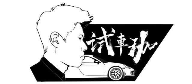Beats音响+大屏，大众途铠总有一个理由让你心动 第3张