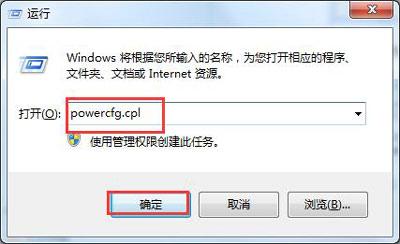 电脑开机显示entering power save mode的解决方法 第1张