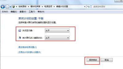 电脑开机显示entering power save mode的解决方法 第3张