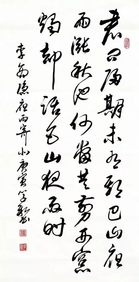 李商隐夜雨寄北写作背景（夜雨寄北古诗赏析） 第3张