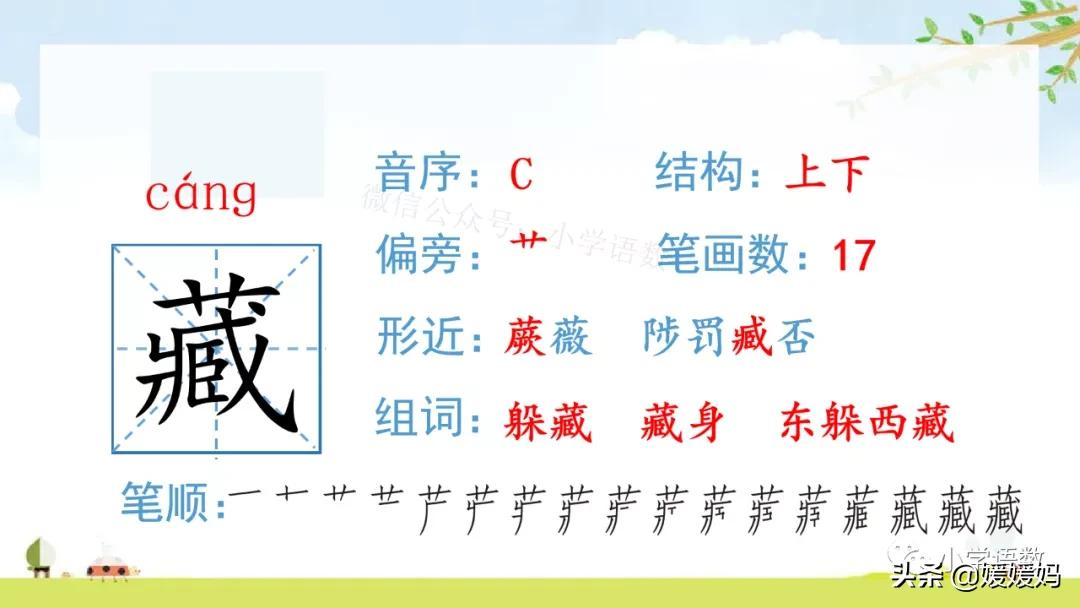 六年级语文课文匆匆原文（匆匆全篇诗意及考题大纲解读） 第21张