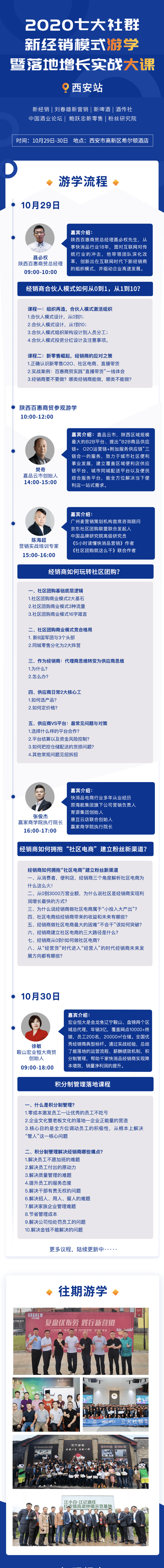 经销商数量在增加？看到的未必是“真相” 第1张