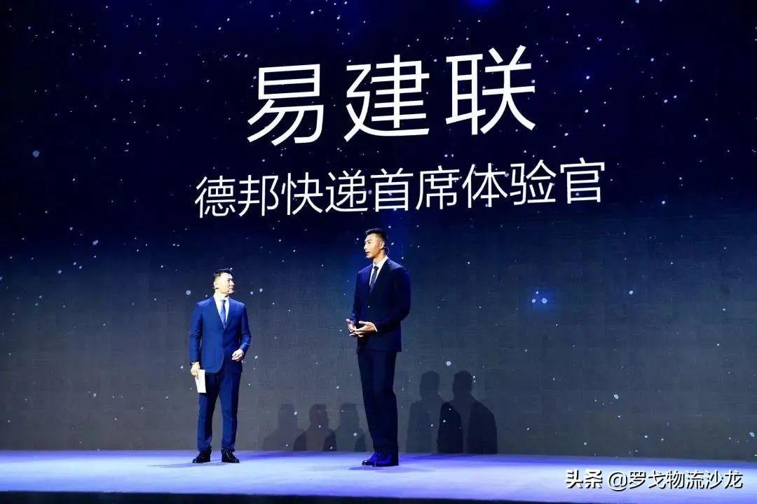 新赛季“不负所爱”！德邦快递一路呵护CBA诸暨“会战” 第5张