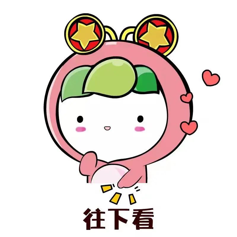 关于青年大学习第20期登陆问题及常见问题说明 第5张