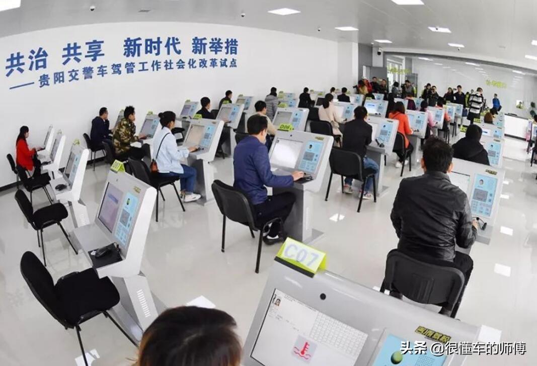 科目四怎么预约（科目三考试预约成功了怎么取消） 第1张