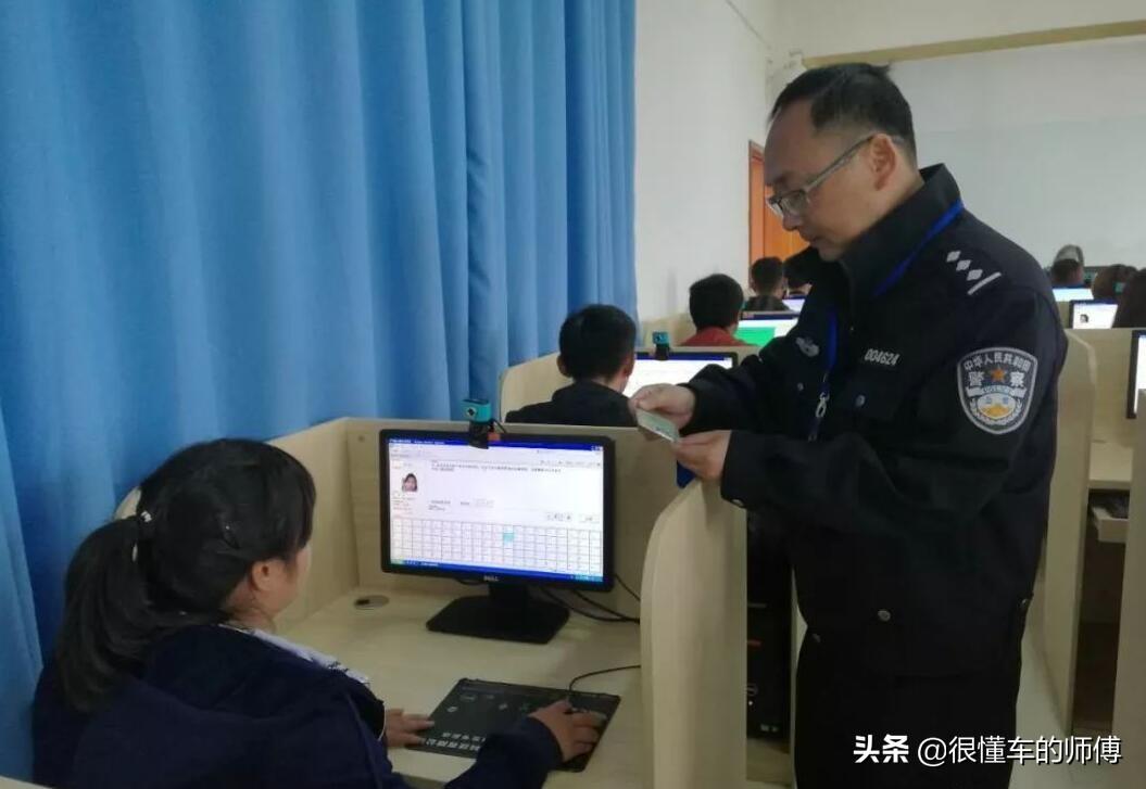 科目四怎么预约（科目三考试预约成功了怎么取消） 第7张