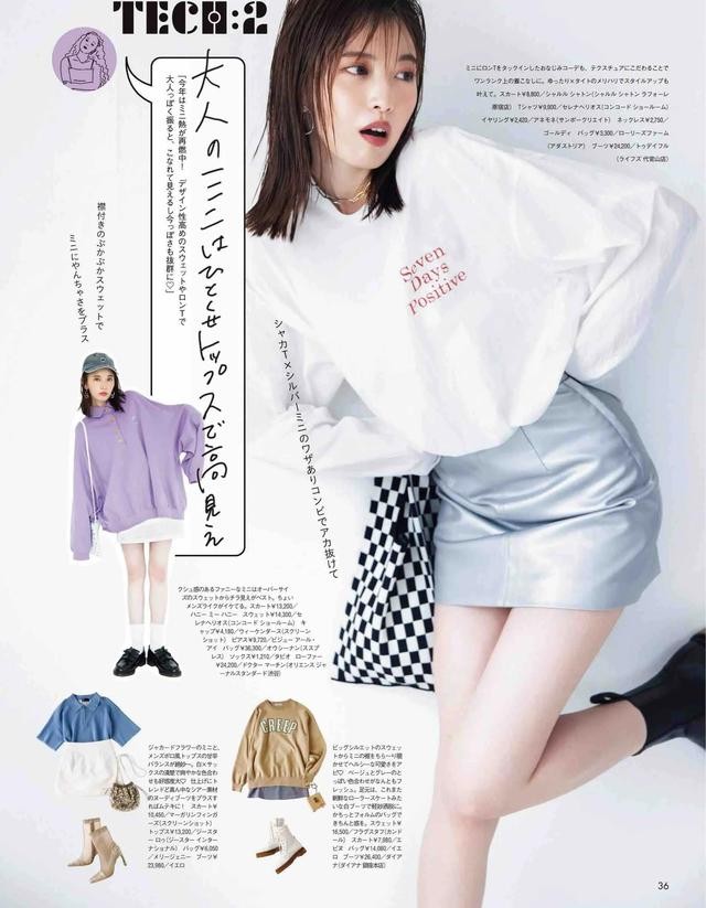 先别急着穿针织衫，现在流行这“3款单品”，换季照着穿太美了 第21张