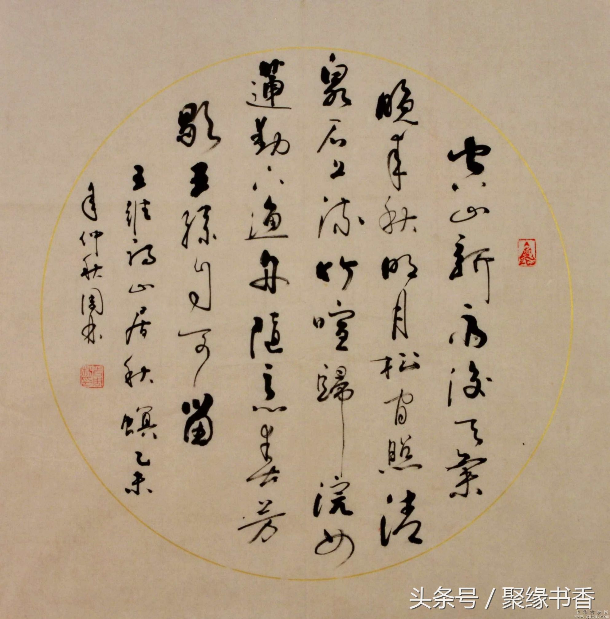 山居秋暝赏析禅境（山居秋暝的原文和解释） 第9张