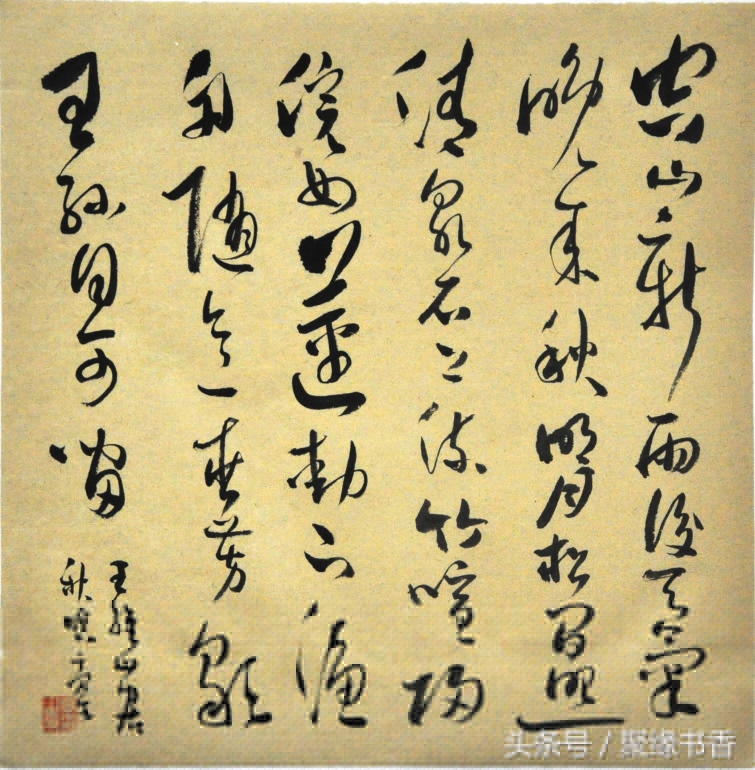 山居秋暝赏析禅境（山居秋暝的原文和解释） 第11张