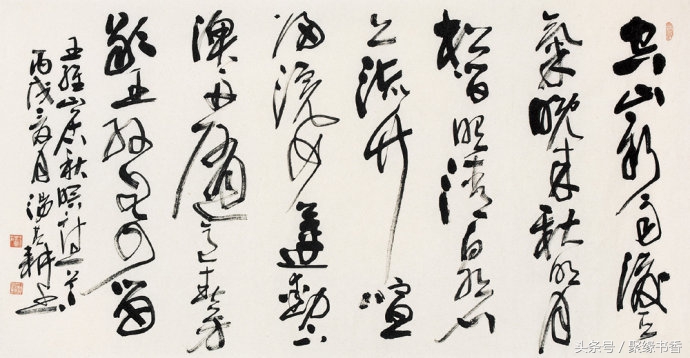 山居秋暝赏析禅境（山居秋暝的原文和解释） 第19张