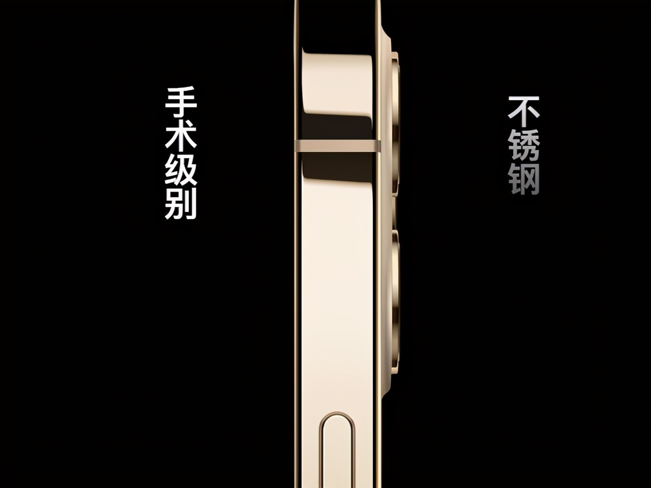 iPhone 12 Pro国行版真机抢先上手，这外观绝了 第3张
