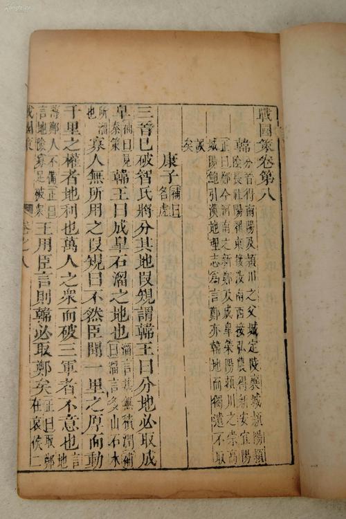 战国策全文及译文（战国策名言名句和赏析） 第17张
