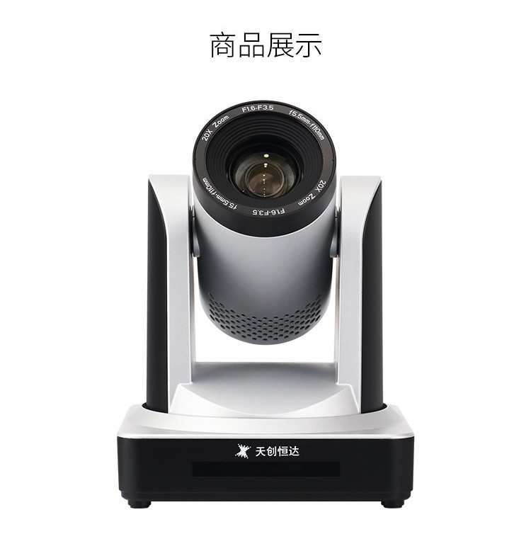 如何挑选自己中意的直播摄像机？ 第9张