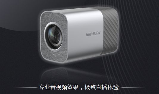 如何挑选自己中意的直播摄像机？ 第11张